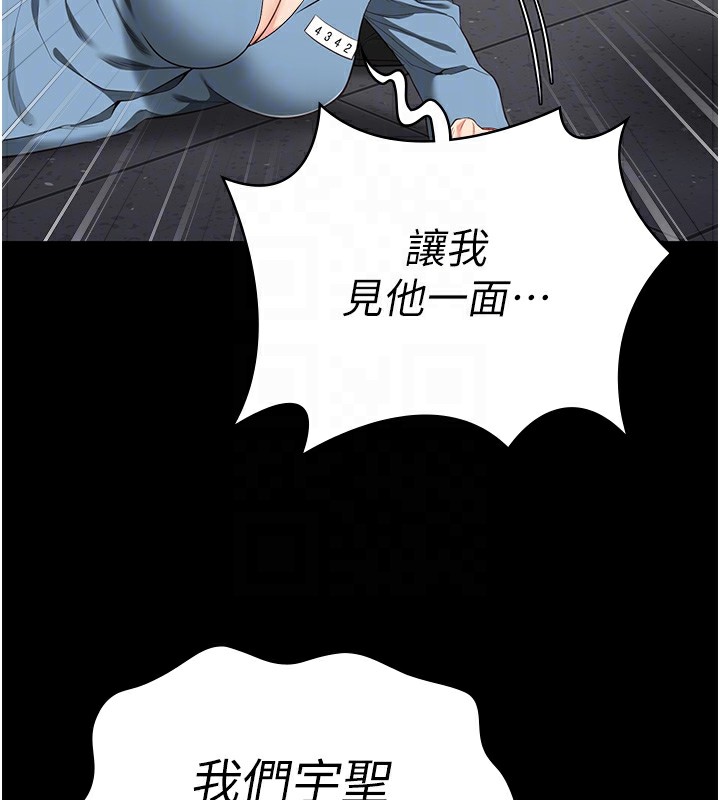 监狱女囚第89话-野外开通处女直肠