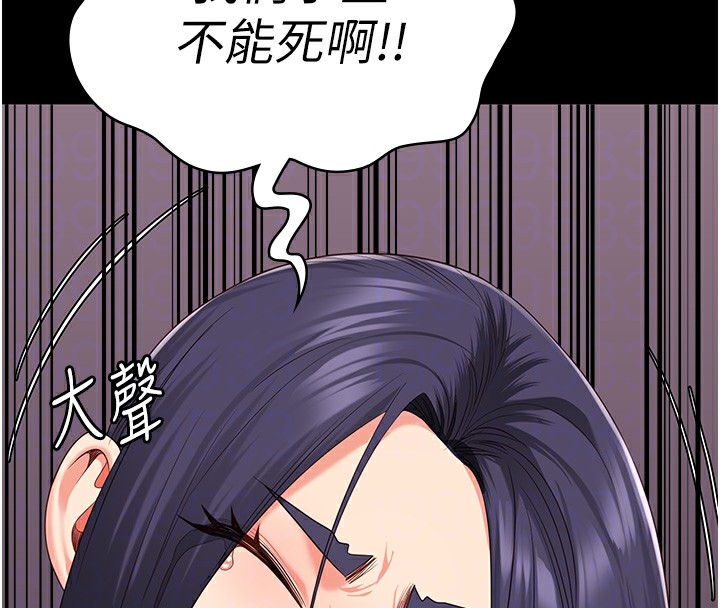 监狱女囚第89话-野外开通处女直肠