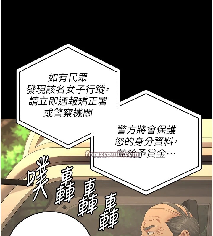 监狱女囚第89话-野外开通处女直肠