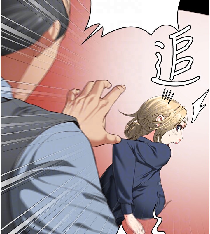 《监狱女囚》第89话-野外开通处女直肠