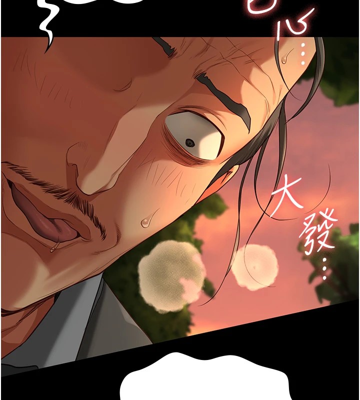監獄女囚第89話-野外開通處女直腸