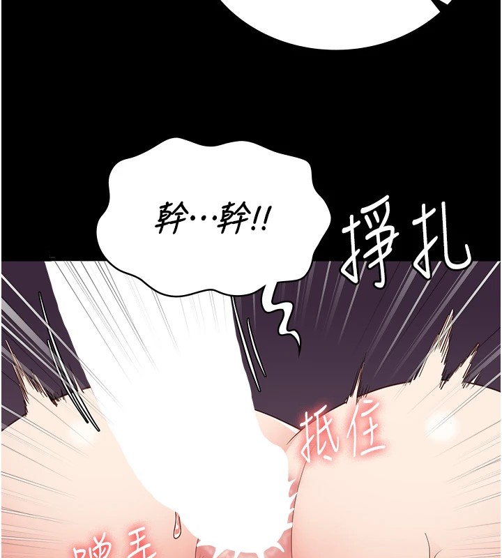 监狱女囚第89話-野外開通處女直腸