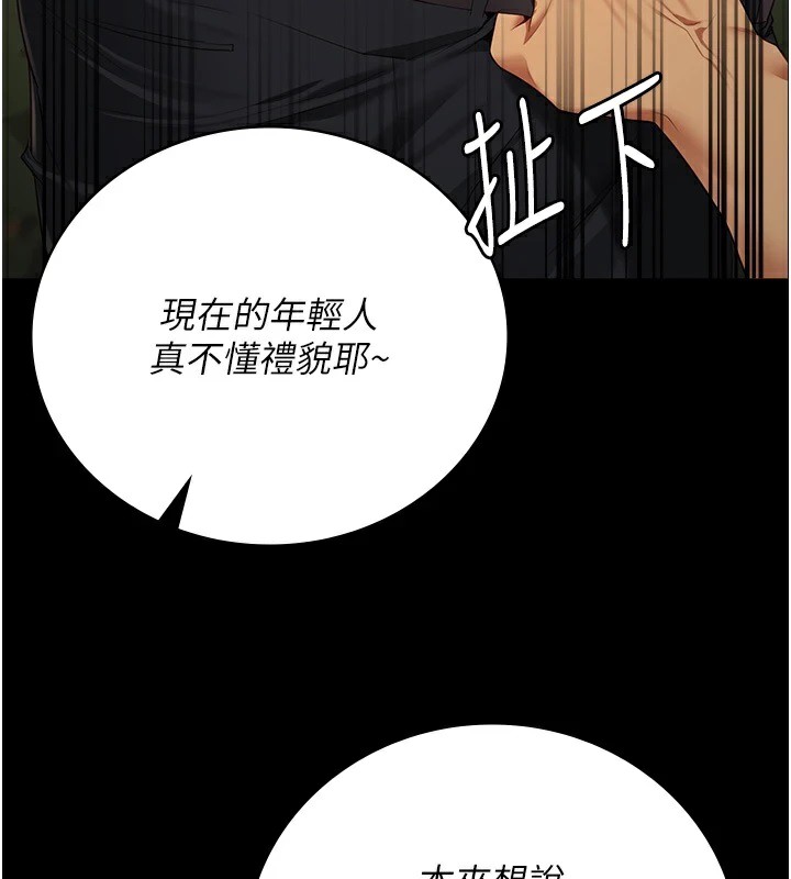 監獄女囚第89話-野外開通處女直腸