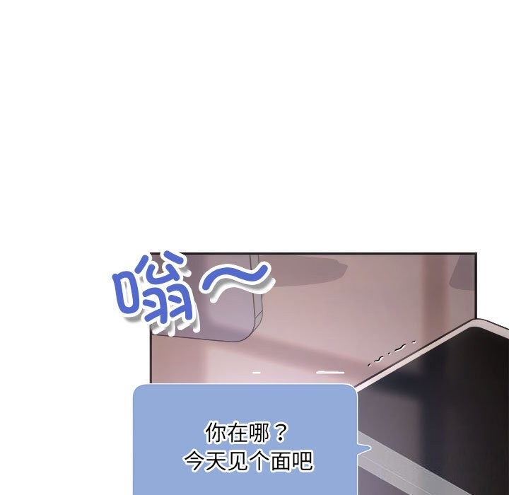 协议关系第31话