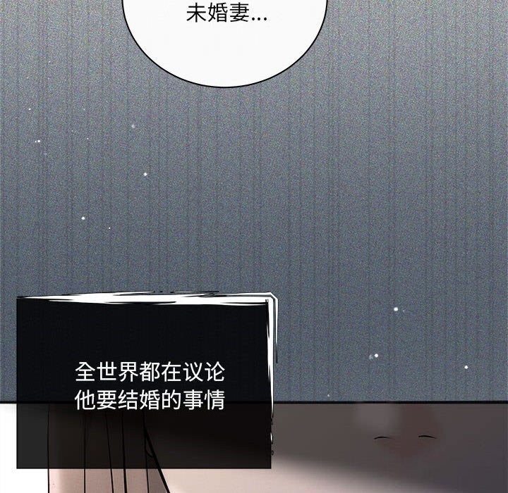 协议关系第31话