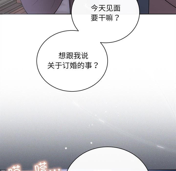 协议关系第31话