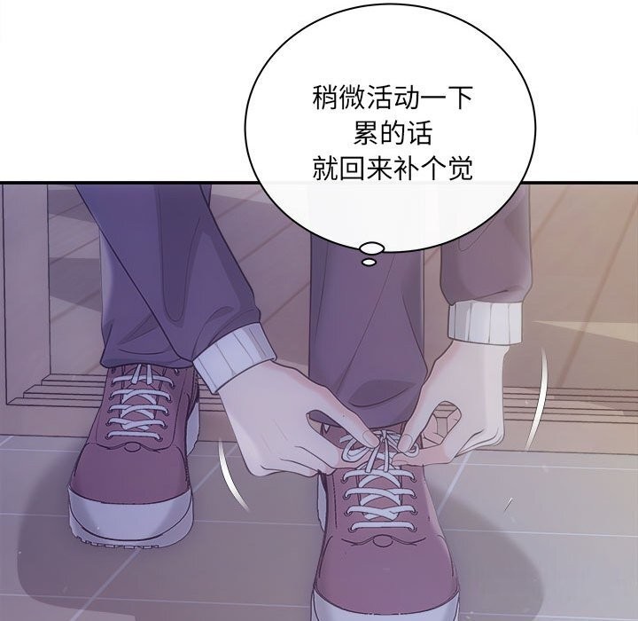 协议关系第31话