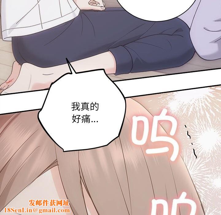 协议关系第31话