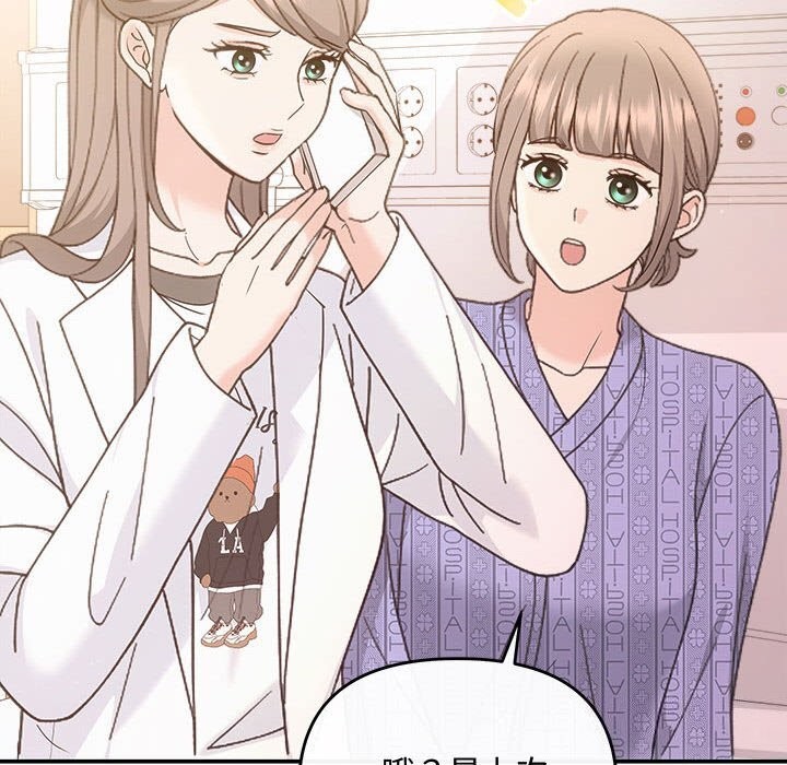 协议关系第31话