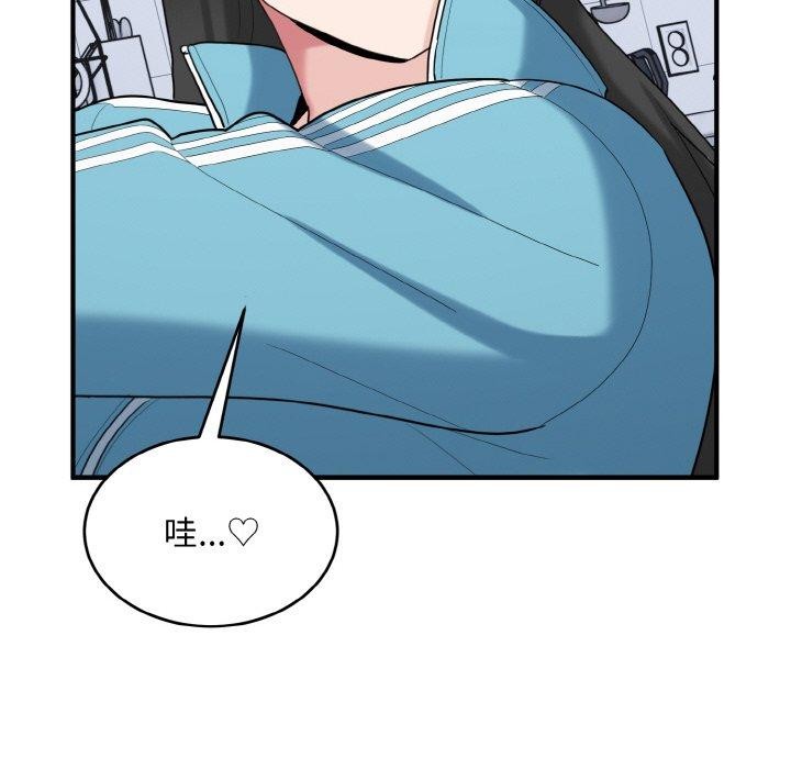打脸的告白第30话