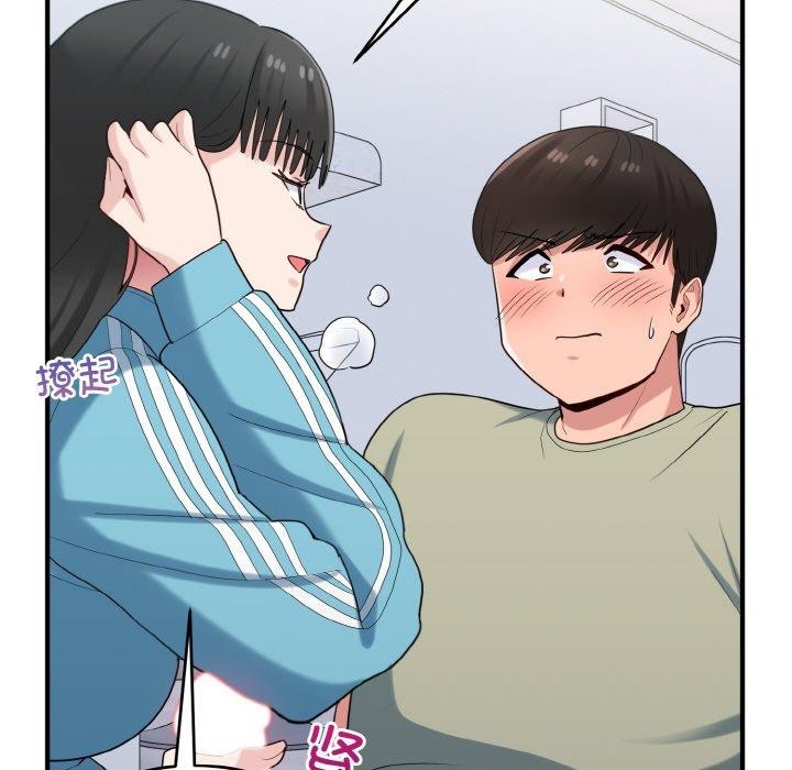 打脸的告白第30话