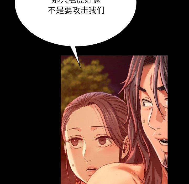 小姐第51話