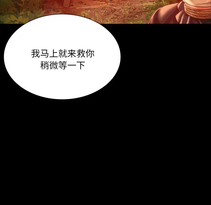 小姐第51話