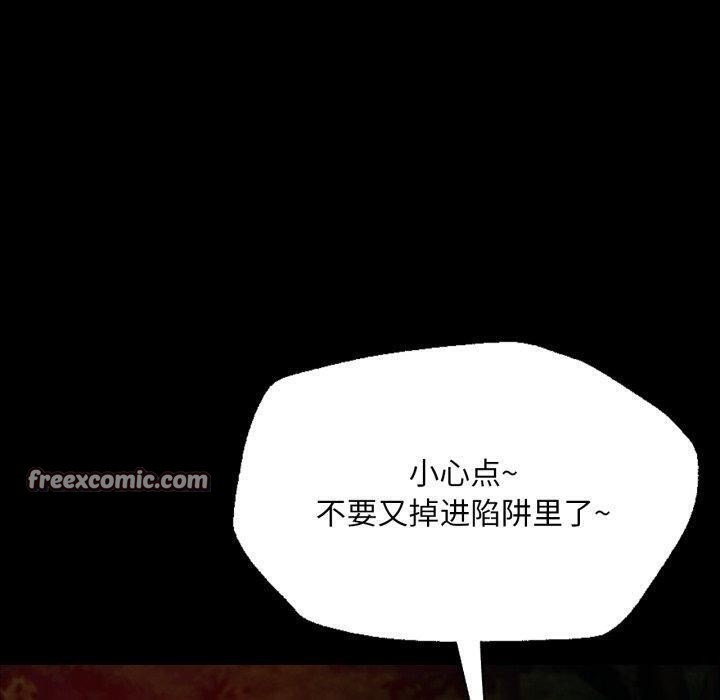 小姐第51話