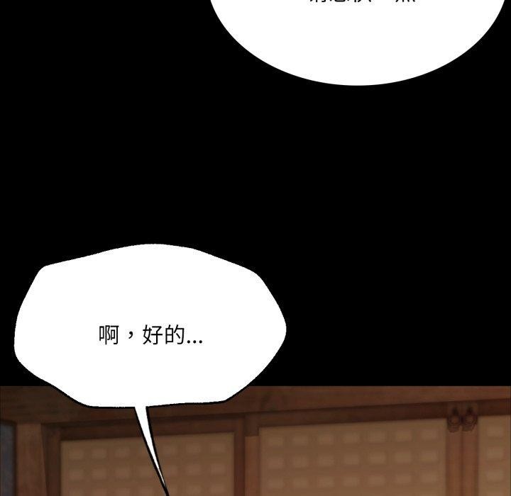 小姐第51话