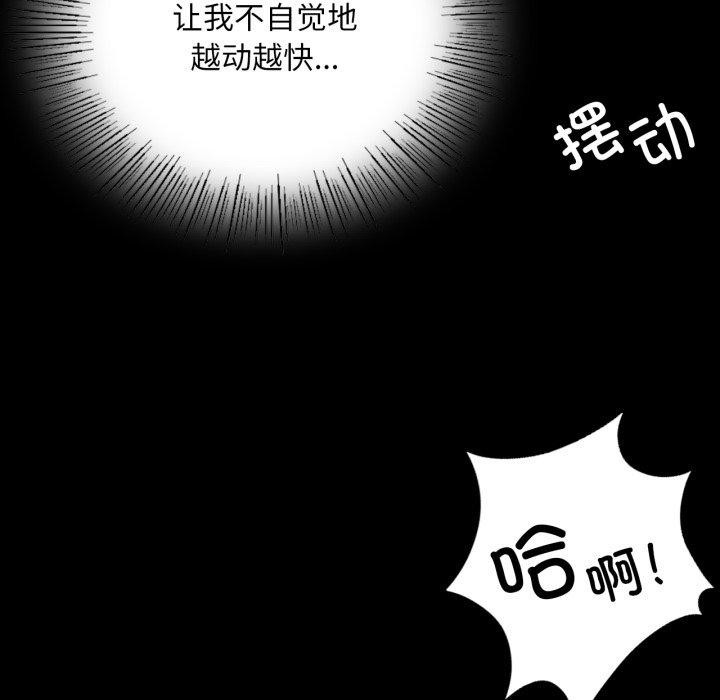 小姐第51话