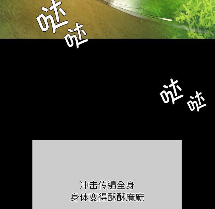 小姐第51话