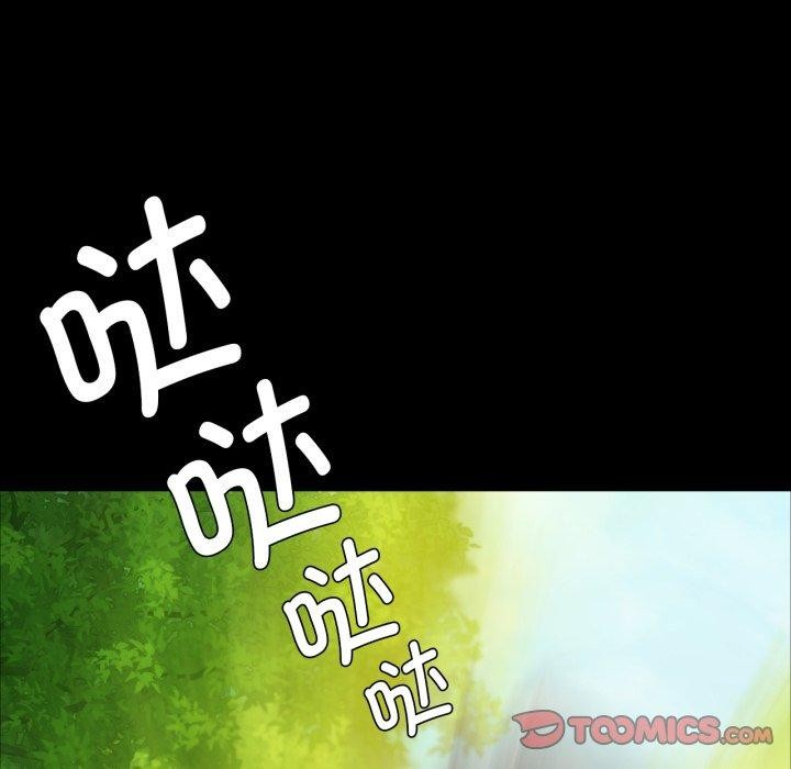 小姐第51话