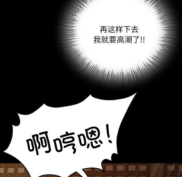 小姐第51話