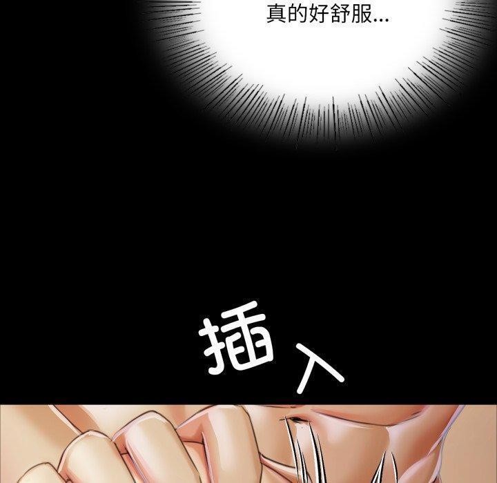 小姐第51话