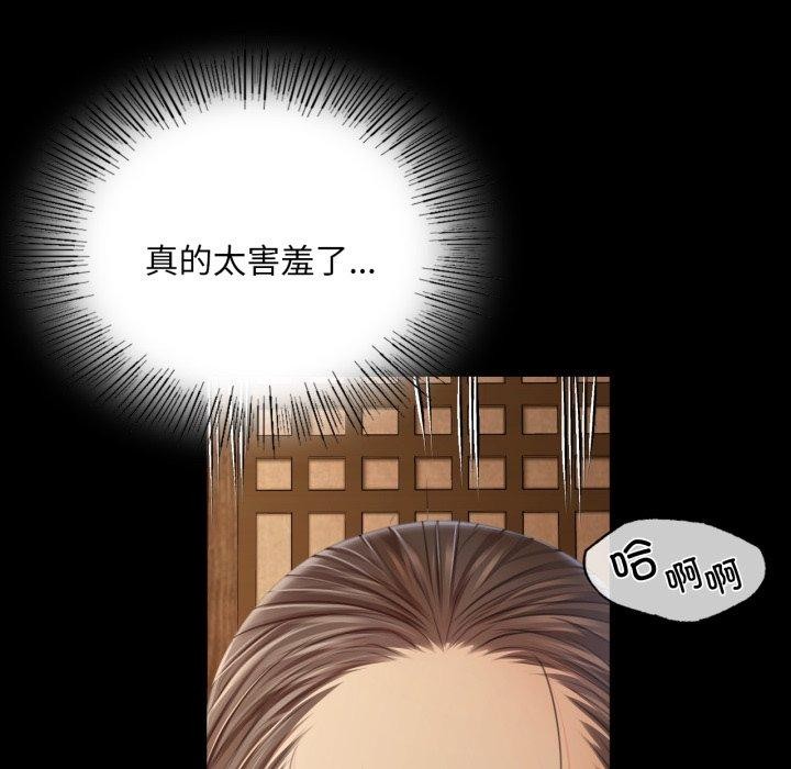 小姐第51话