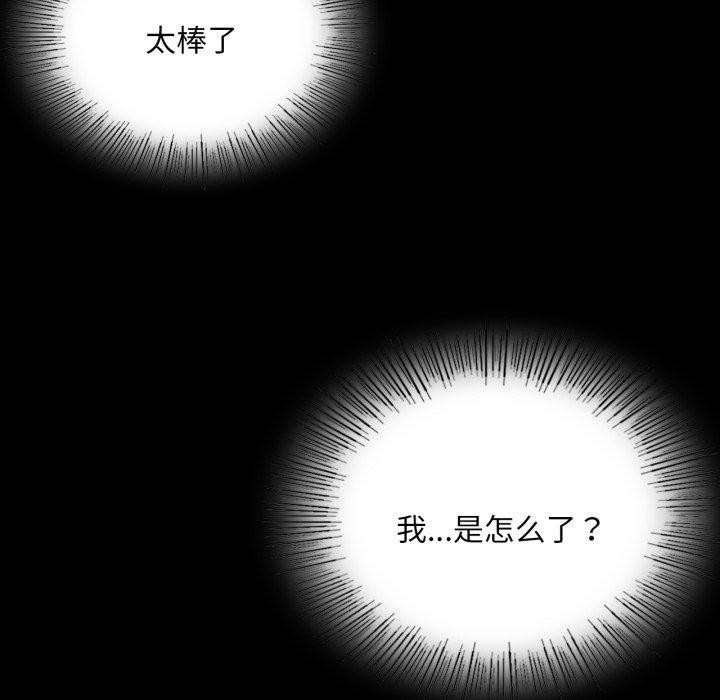 小姐第51话