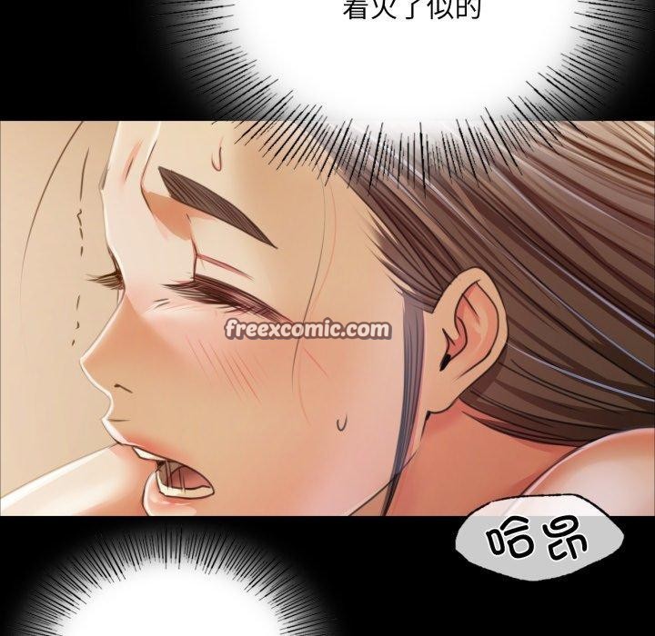 小姐第51话