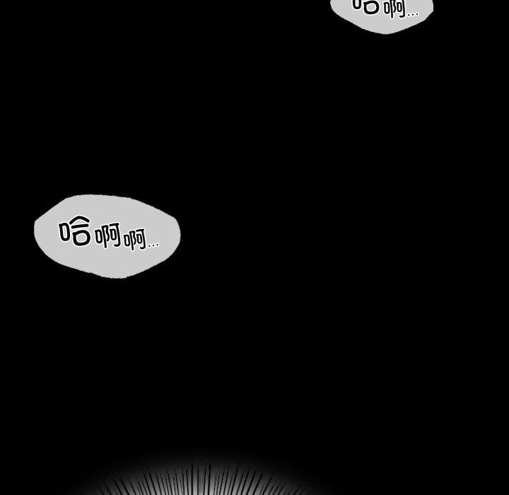 小姐第51話