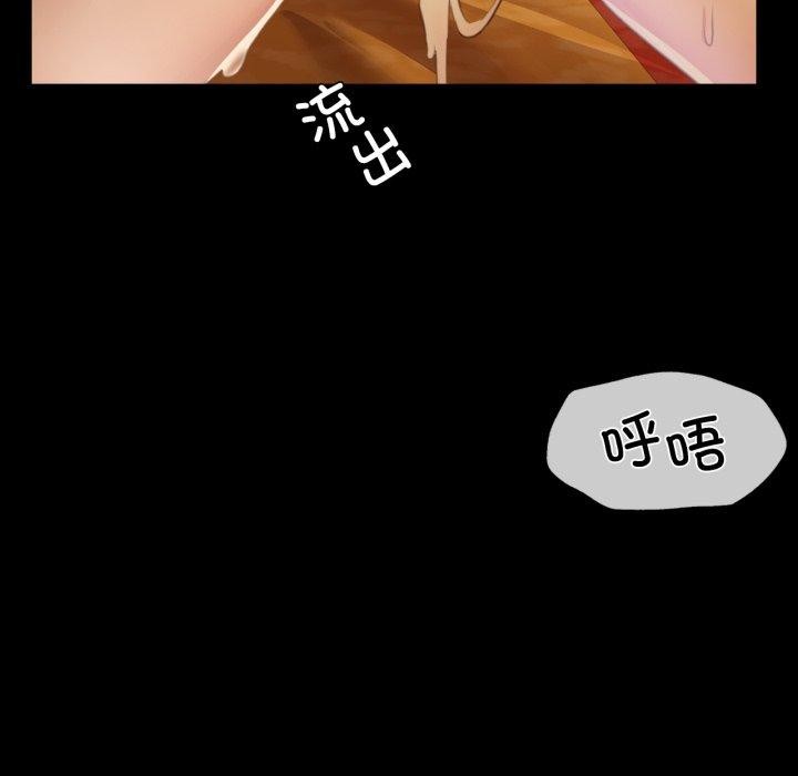 小姐第51话