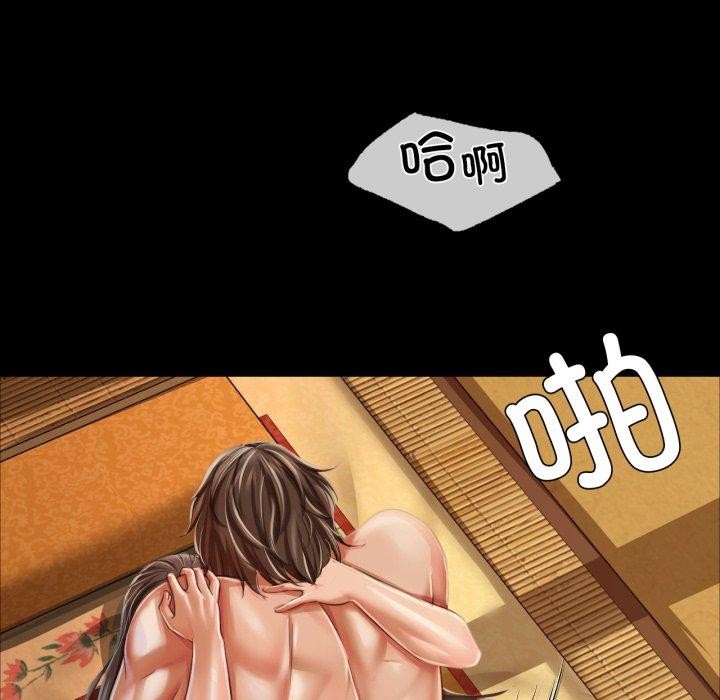 小姐第51話