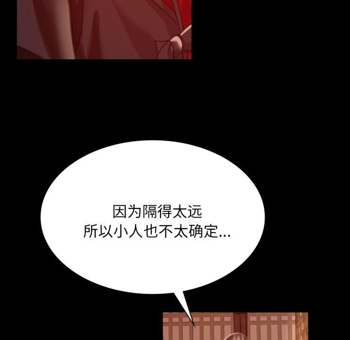 小姐第51話