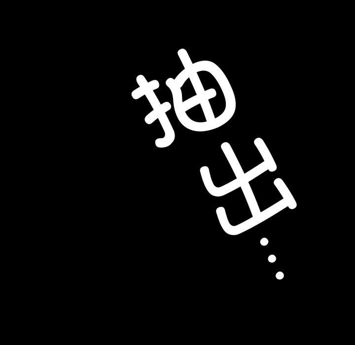 小姐第51話