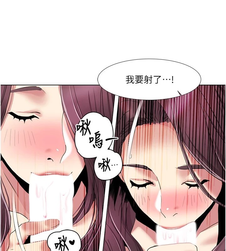 我的性福剧本第54话-这身材越看越想上