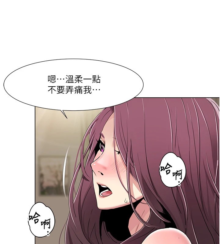 我的性福劇本第54話-這身材越看越想上