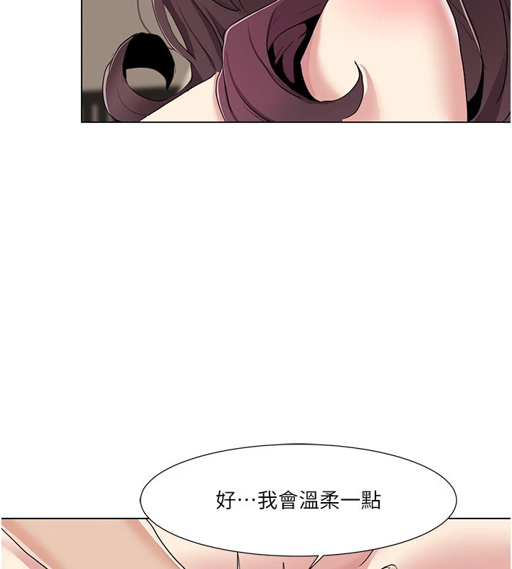 我的性福剧本第54話-這身材越看越想上