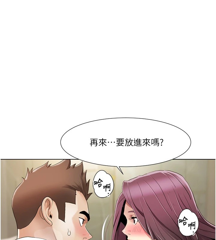 我的性福剧本第54話-這身材越看越想上