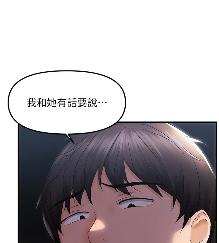偏偏慾到妳第25话-在摩铁观看打炮现场