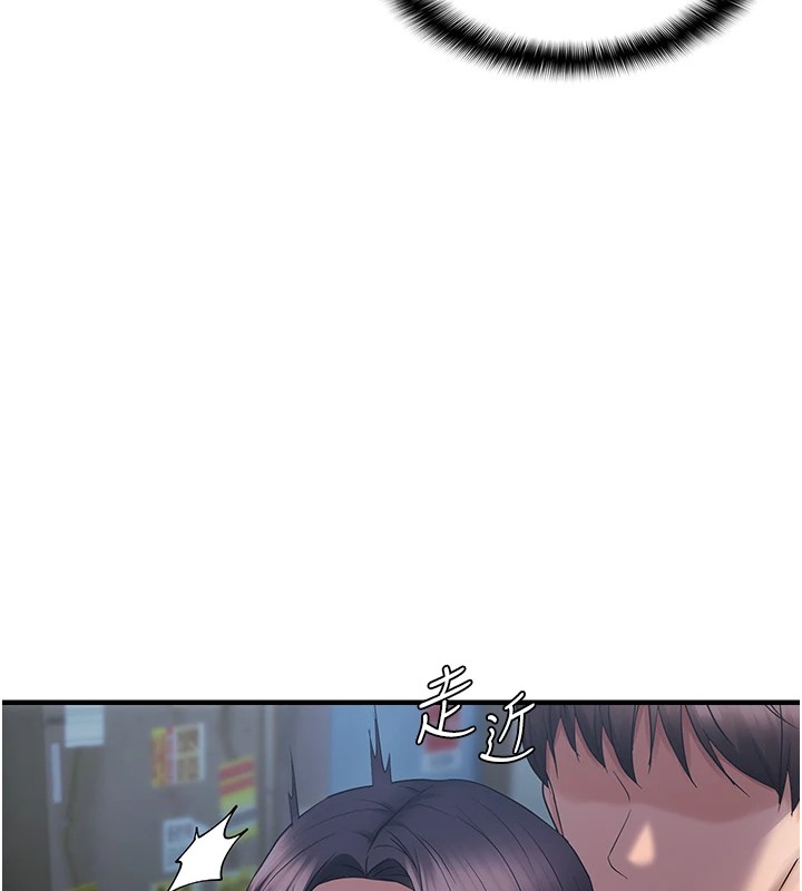 偏偏慾到妳第25话-在摩铁观看打炮现场