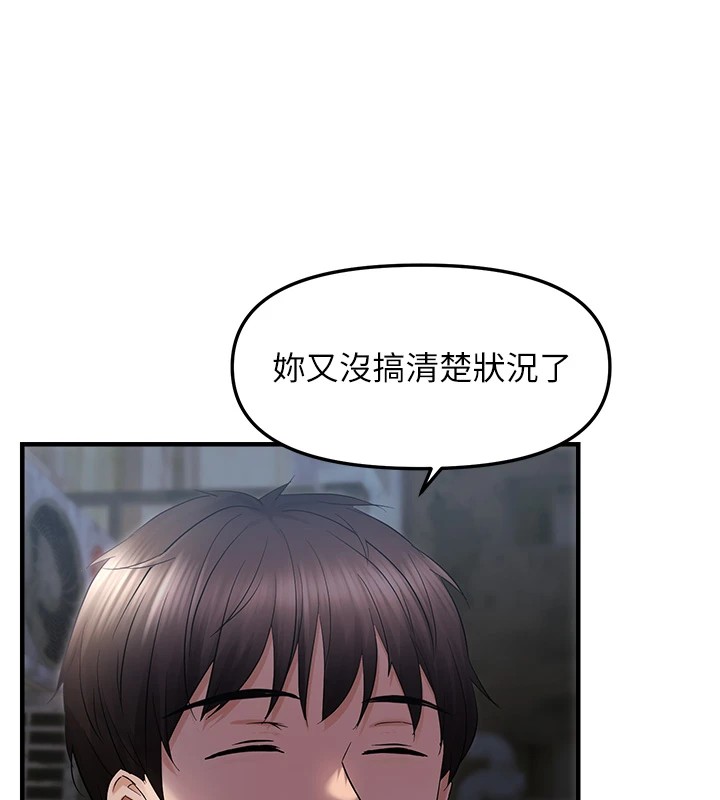 偏偏慾到妳第25话-在摩铁观看打炮现场