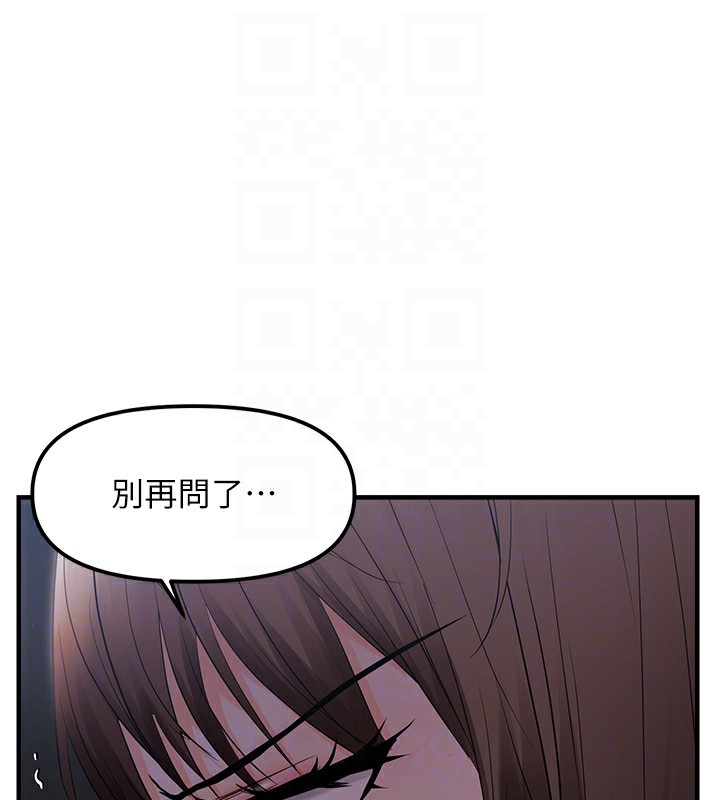 偏偏慾到妳第25话-在摩铁观看打炮现场