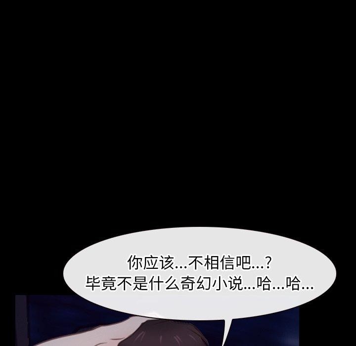 寻找初恋第32話