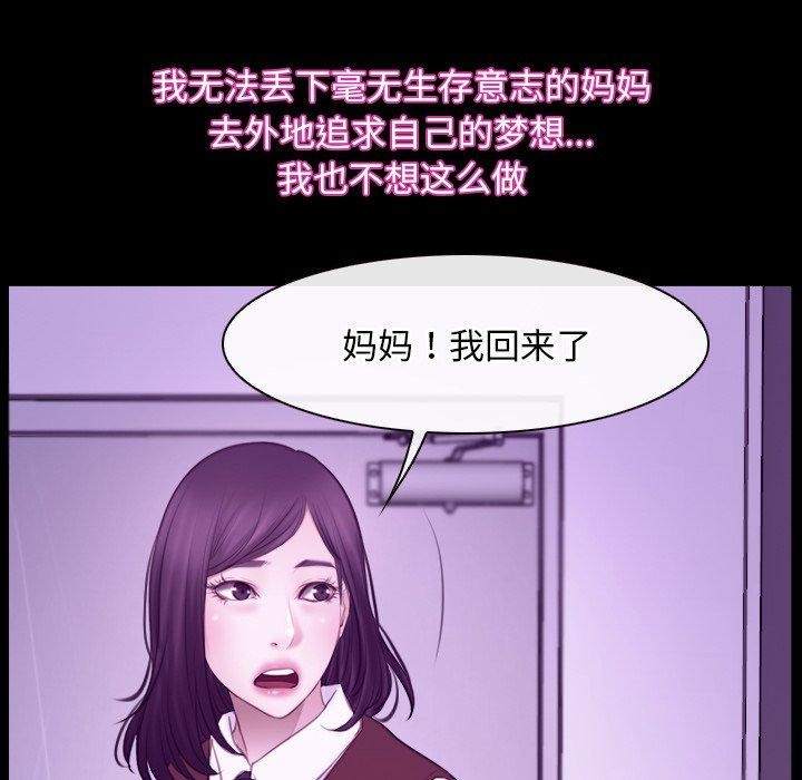 寻找初恋第32話