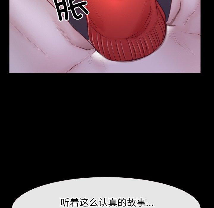 寻找初恋第32話