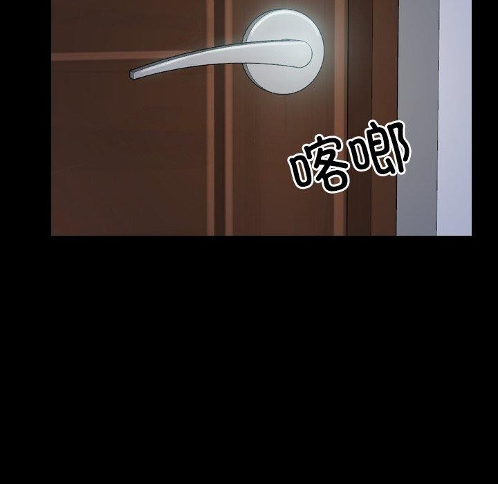 寻找初恋第32话