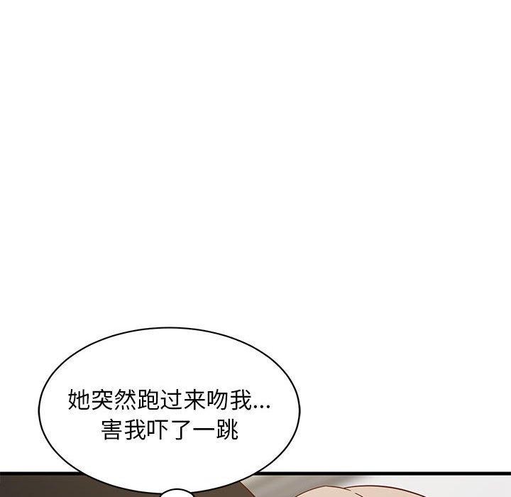 难缠姐妹偏要和我同居第25话