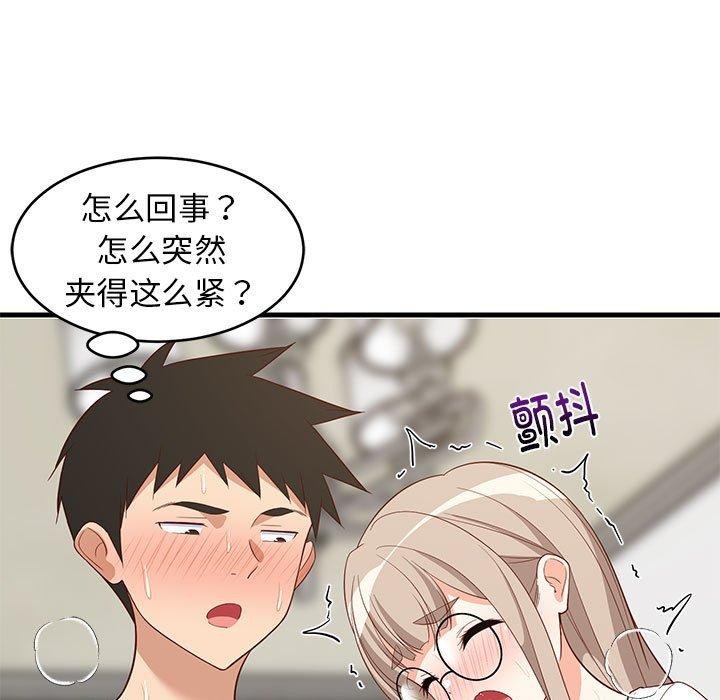 难缠姐妹偏要和我同居第25话