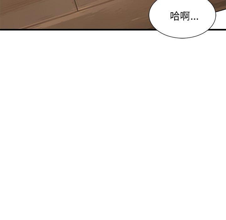 难缠姐妹偏要和我同居第25话