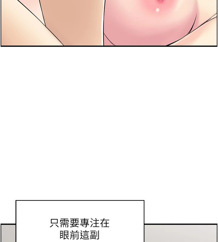 人妻控第30话-慾望一发不可收拾