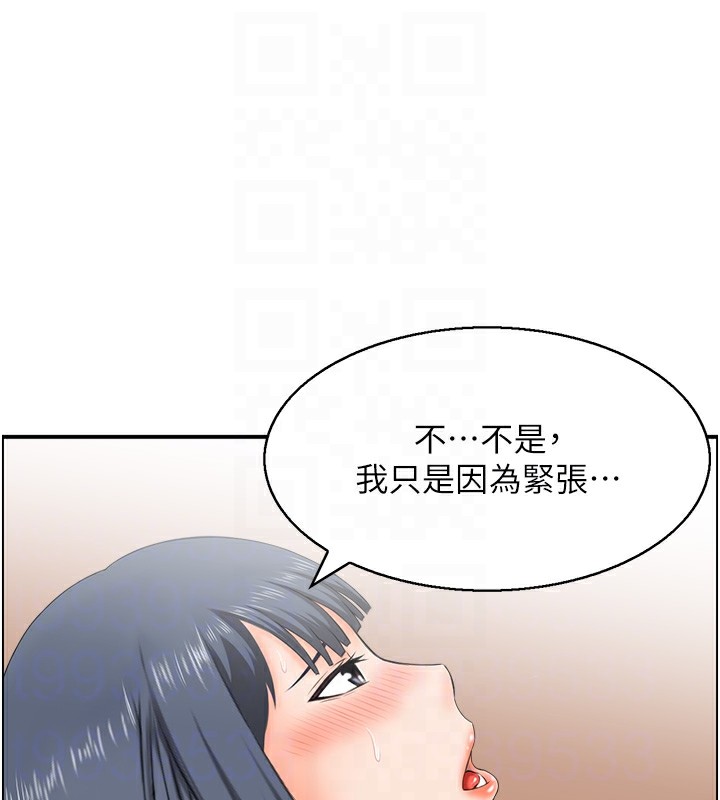 人妻控第30话-慾望一发不可收拾