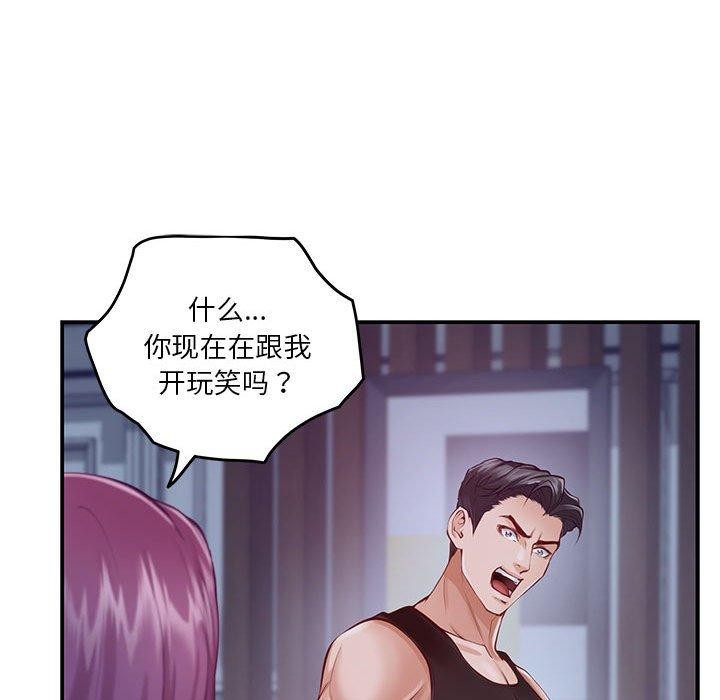极乐之神第24話